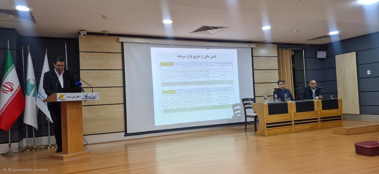 توسعه بازار سزمایه