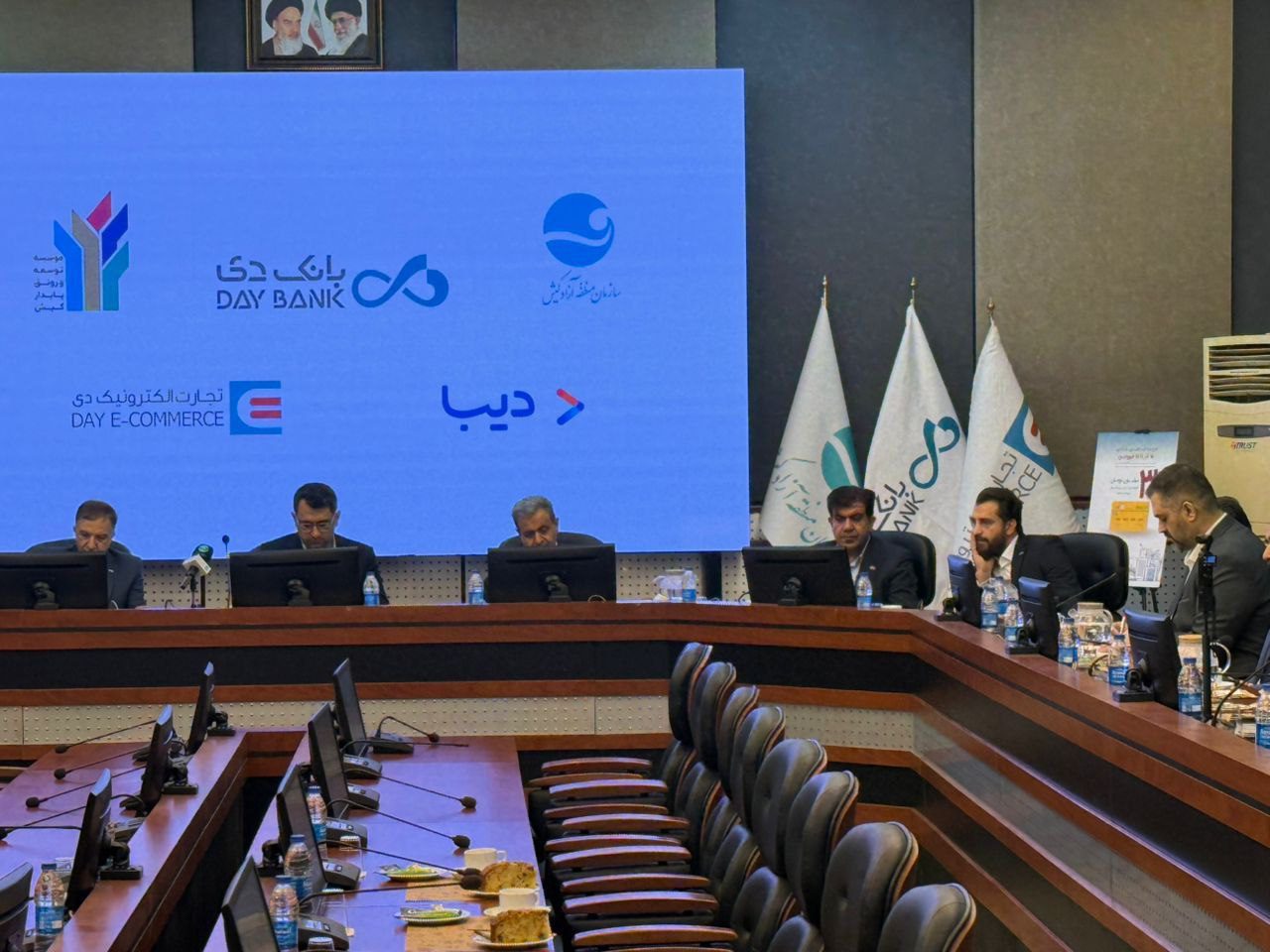 بانک دی و منطقه آزاد کیش