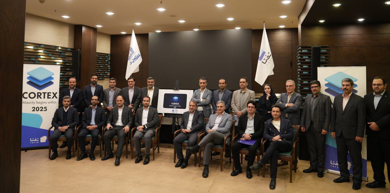 کورتکس در هلدینگ تفتا