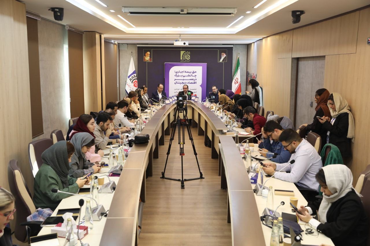 اقتصاد دیجیتال حامی بیمه رانندگان