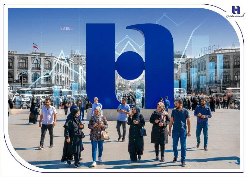 تحول دیجیتال بانک صادرات