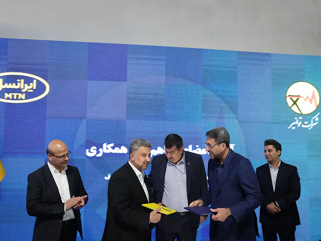 همکاری توانیر و ایرانسل