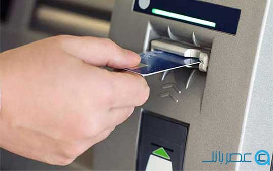 بانکداری برای مهاجران