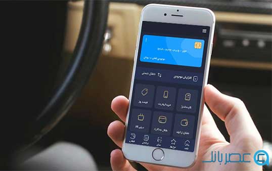 بانکداری برای مهاجران