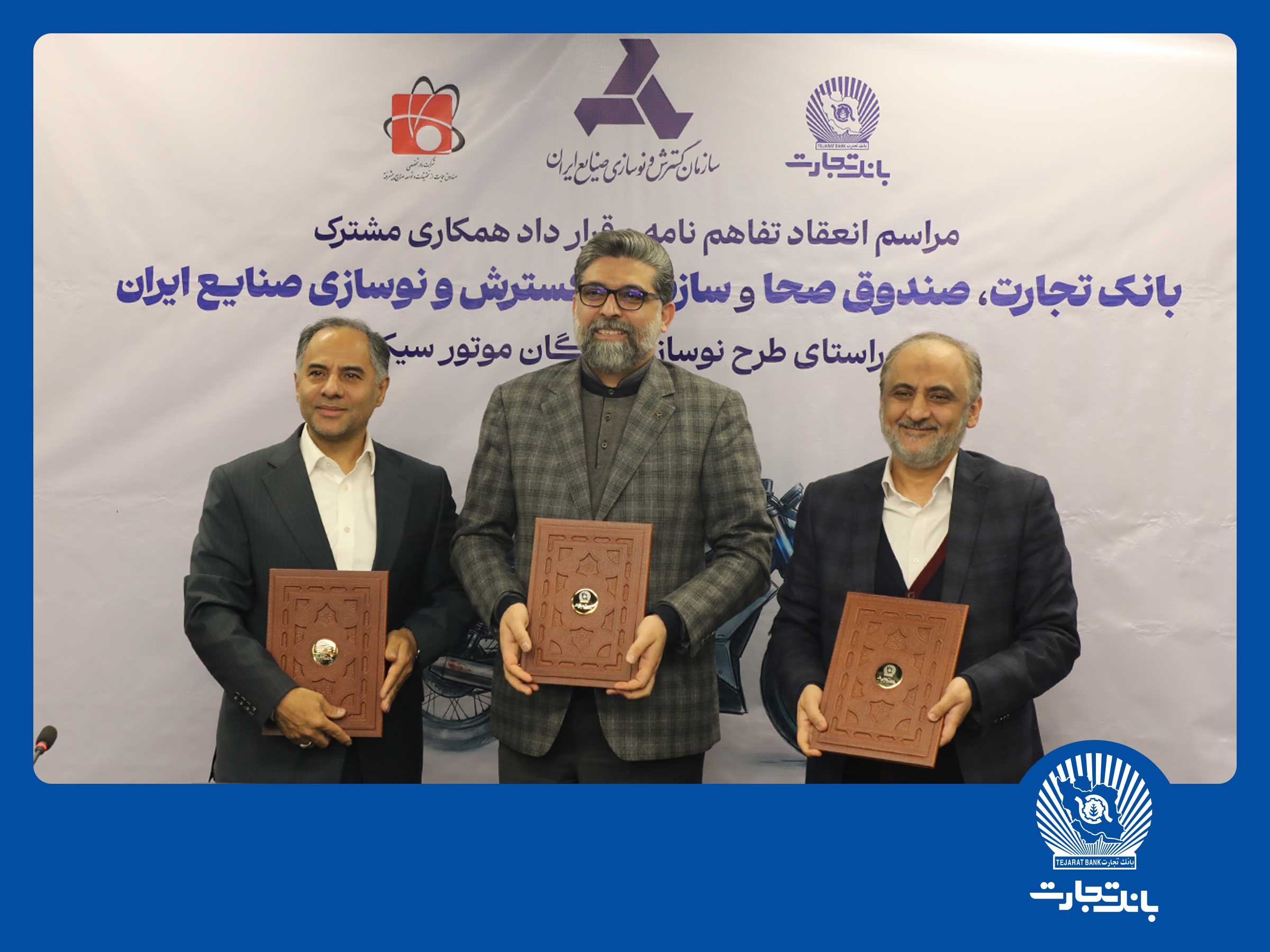 کاهش مصرف سوخت