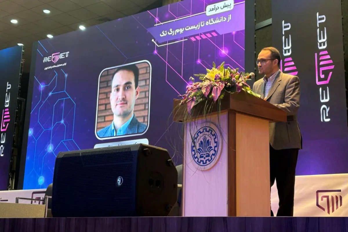 نظارت هوشمند و داده‌محور