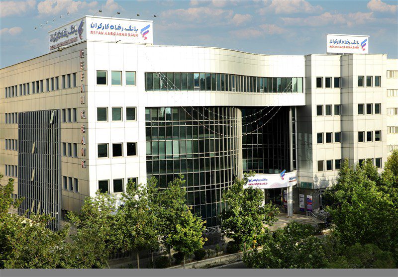 عملکرد درخشان بانک رفاه