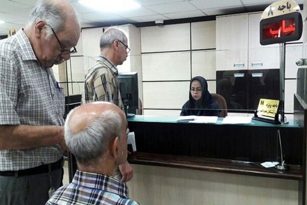 پرداخت وام ضروری