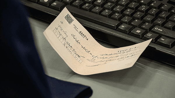 چک بدون ثبت در صیاد