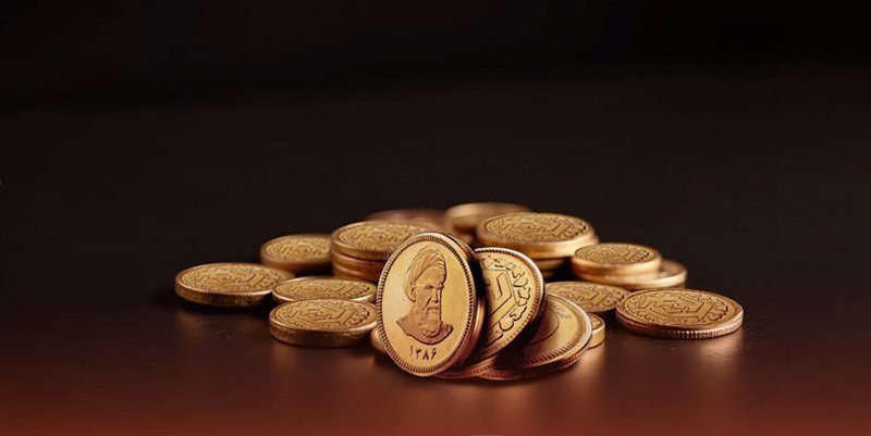 حراج و پیش فروش سکه