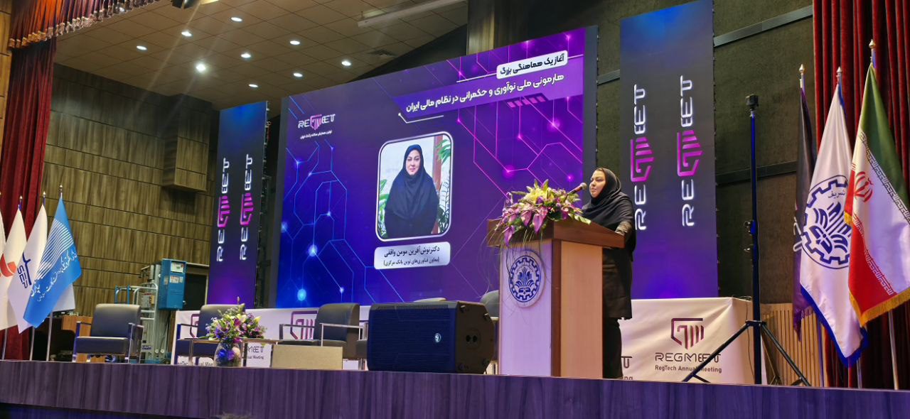 نظارت هوشمند و داده‌محور