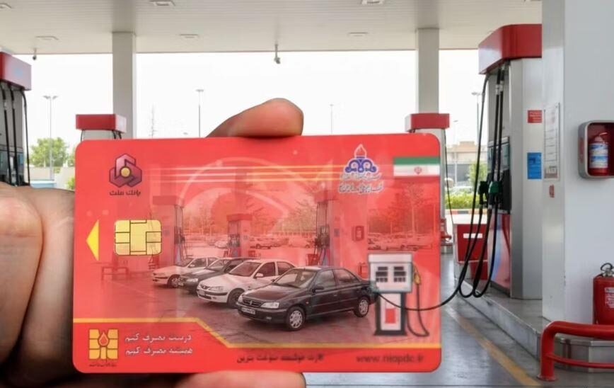 سهمیه قابل ذخیره بنزین