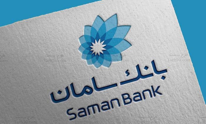 بانک سامان در نمایشگاه ایران ریتیل