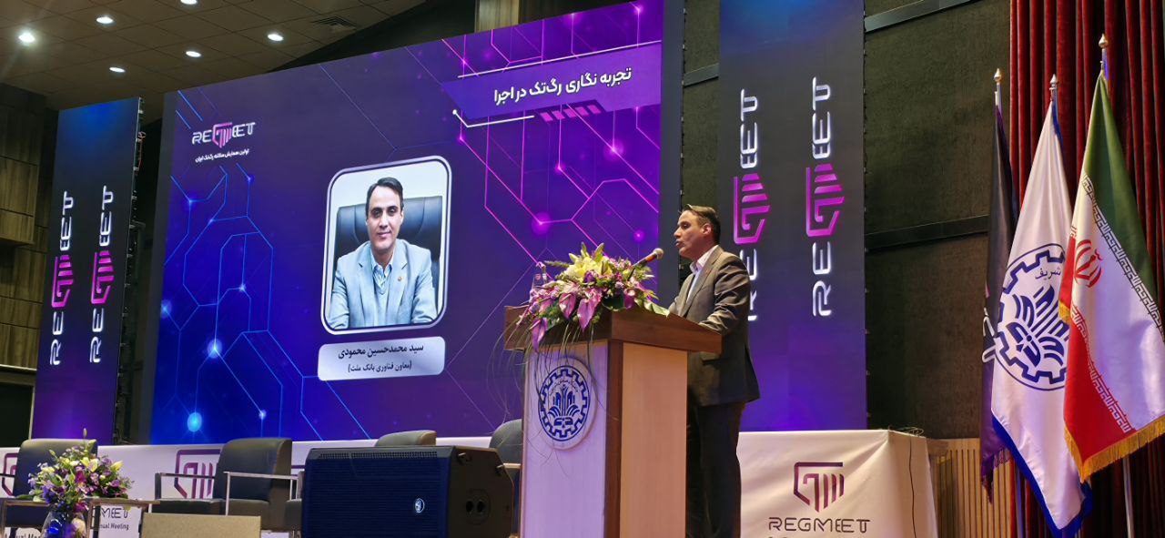 نظارت هوشمند و داده‌محور