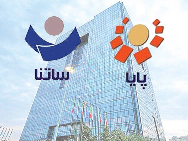 اختلال در نقل و انتقالات پایا و ساتنا