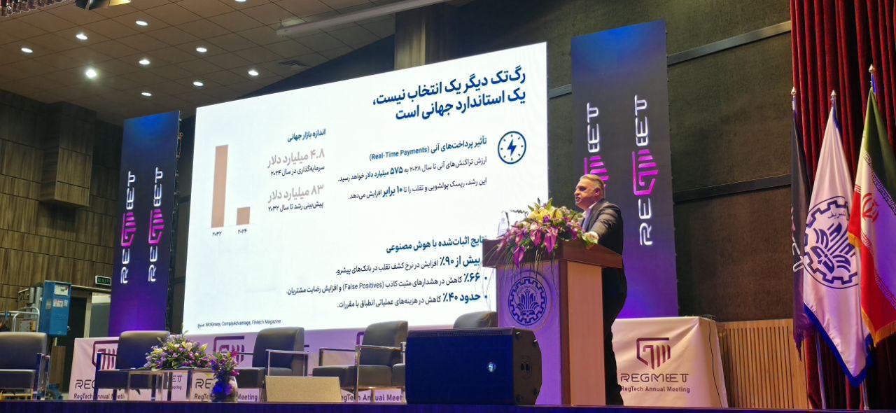 نظارت هوشمند و داده‌محور