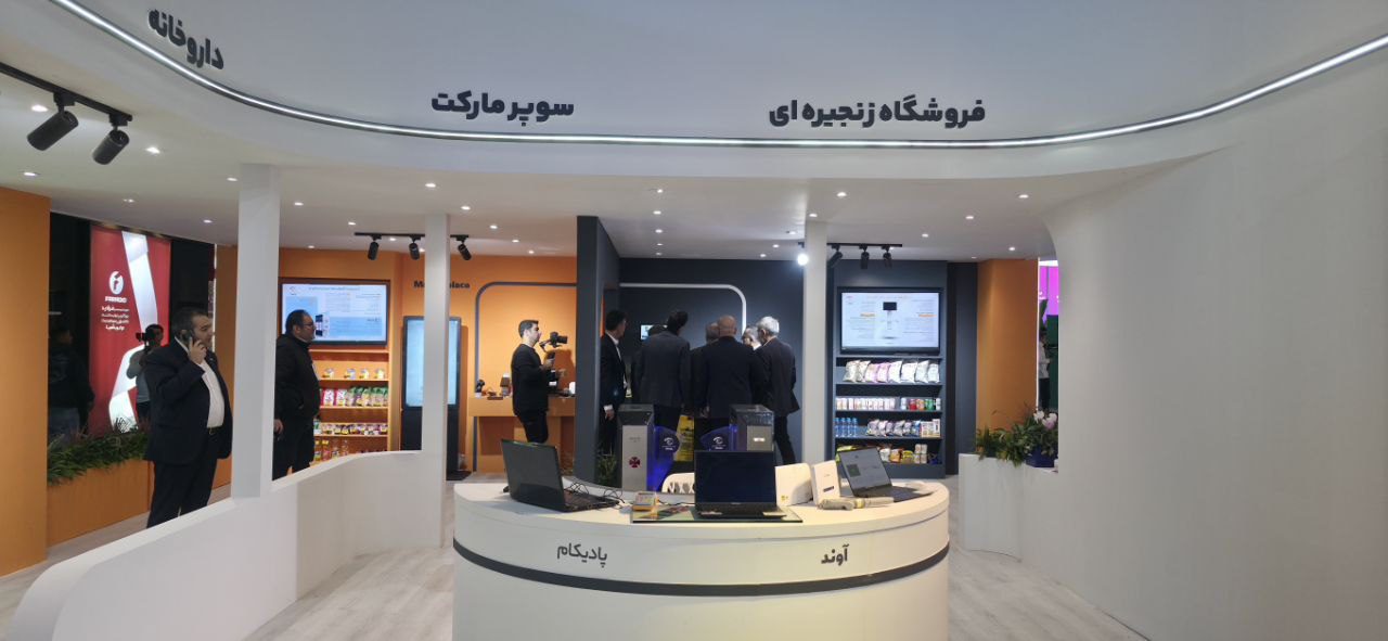 پرداخت الکترونیک پاسارگاد در ریتیل شو