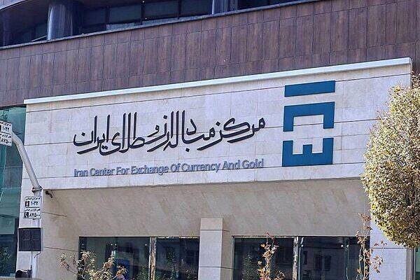 راه‌اندازی بازار اسکناس ارز