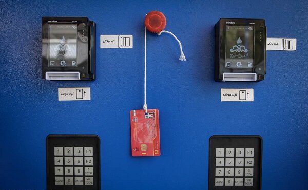 انتقال سهمیه سوخت به کارت بانکی