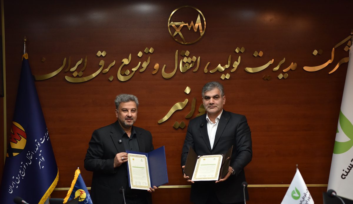 مشتری بانک مهر ایران