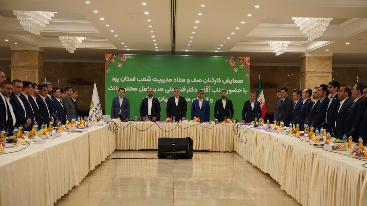 شعبه تعامل دیجیتال بانک مهر