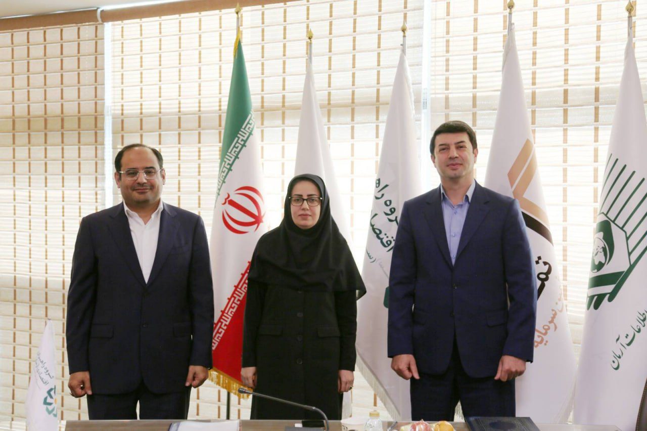 هلدینگ گروه راهبران اقتصادی آرمان