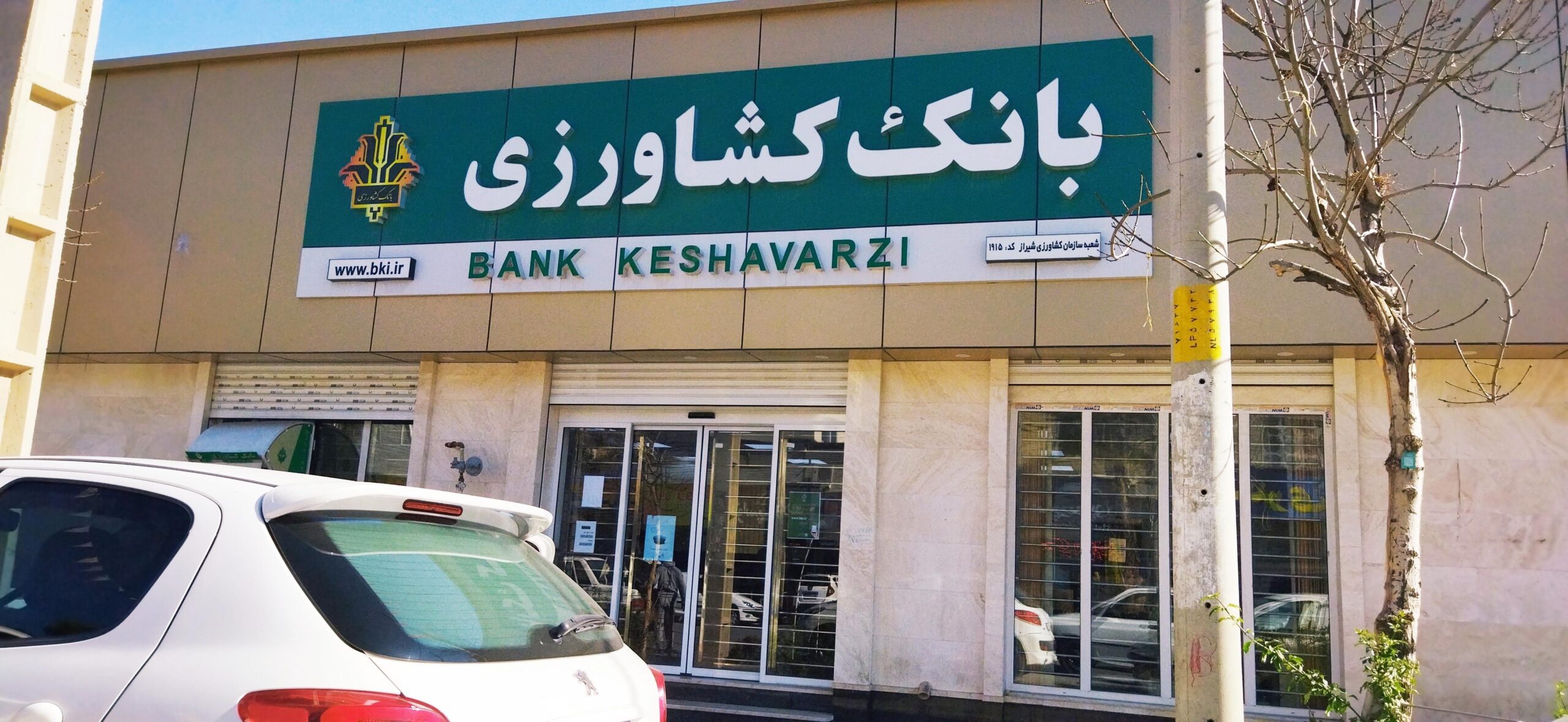 رشد پایدار خدمات الکترونیک