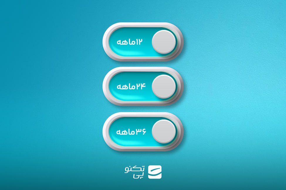 بازپرداخت اقساط تکنوپی