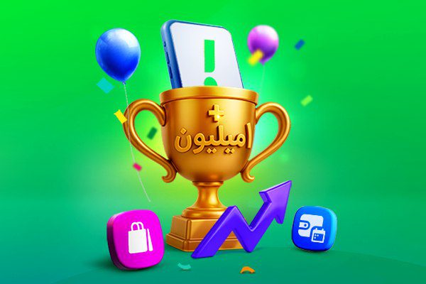 رکورد تاریخ تجارت الکترونیک ایران