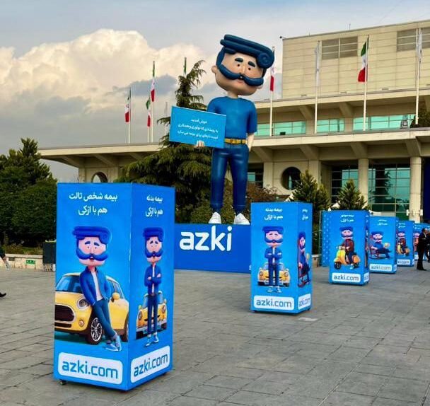 تحول دیجیتال صنعت بیمه