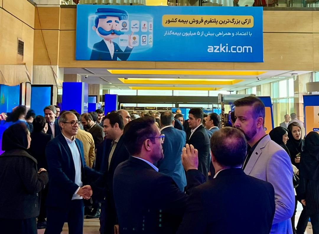 تحول دیجیتال صنعت بیمه