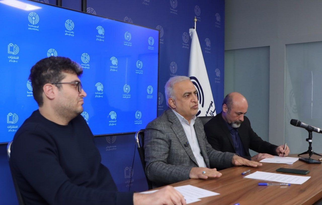 چالش تنظیم‌گری رمزارز