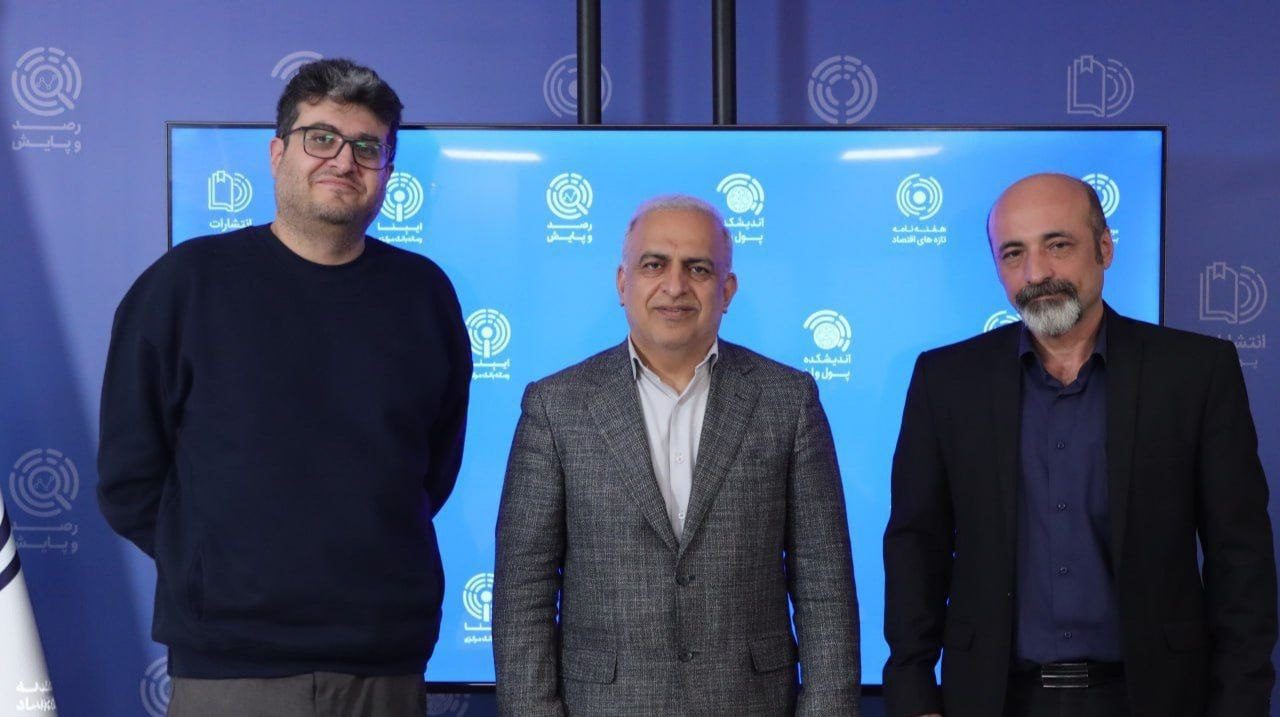 چالش تنظیم‌گری رمزارز