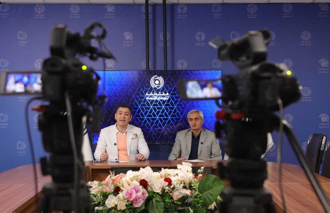 نظارت بر فروش آنلاین طلا