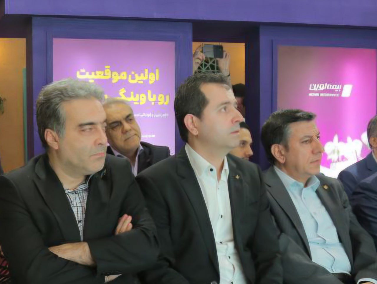 فناوری اطلاعات بانک اقتصاد نوین