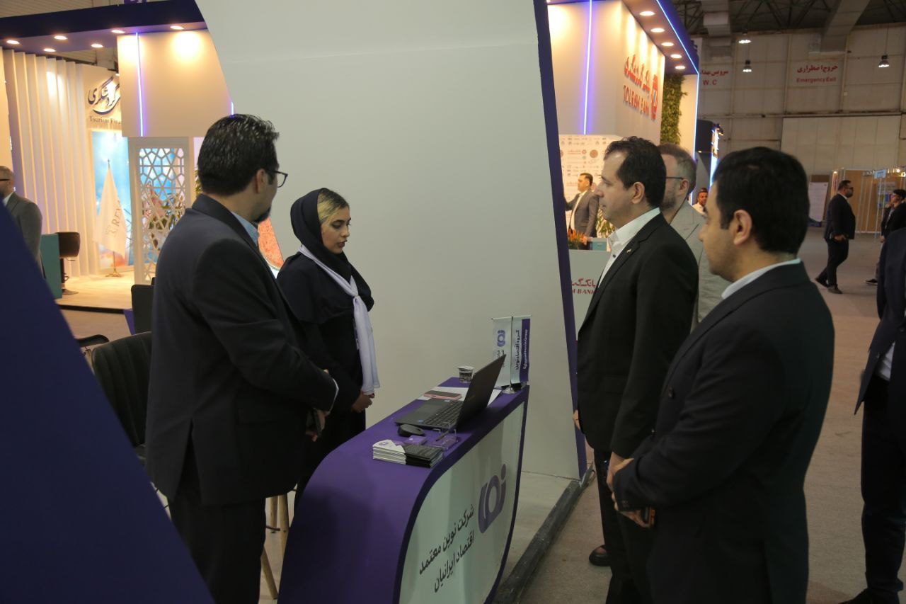 فناوری اطلاعات بانک اقتصاد نوین