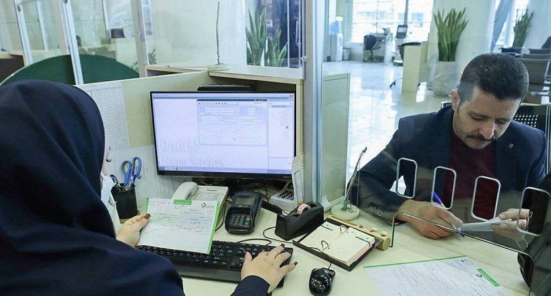 هزینه افتتاح حساب بانکی