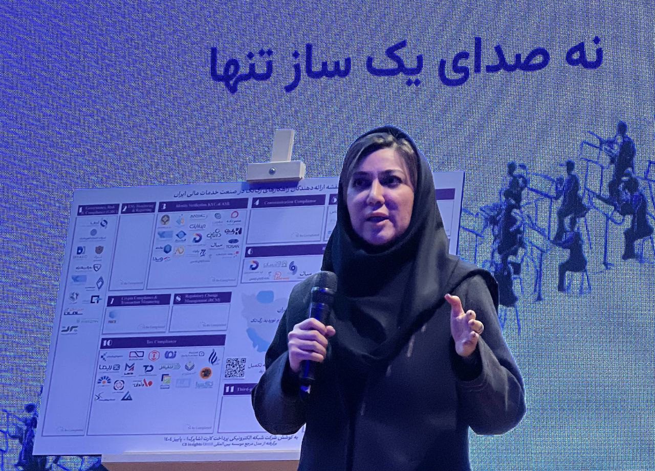  مشارکت شاپرک