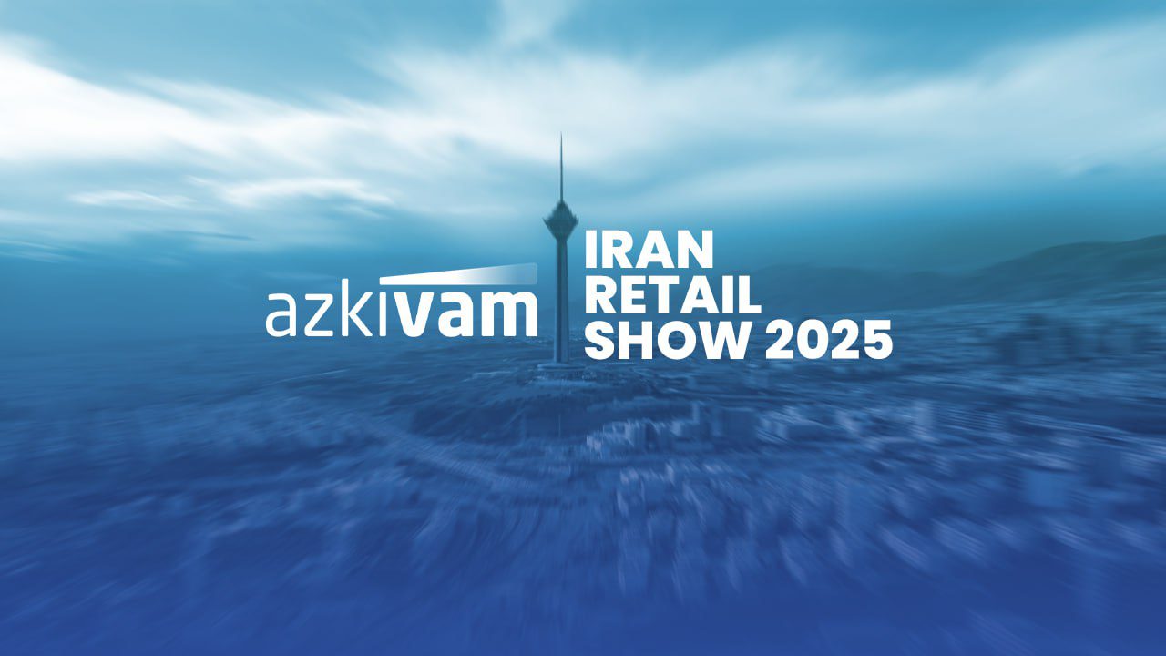 از کی وام در ریتیل شو