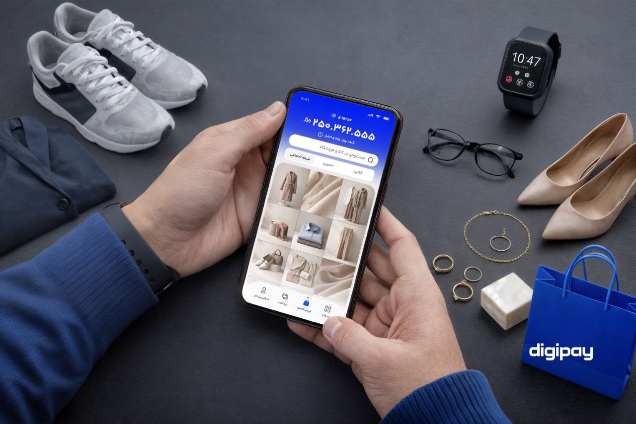 سوشال کامرس