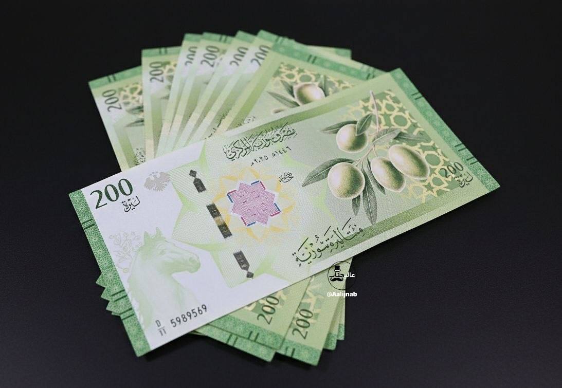 اسکناس سوریه