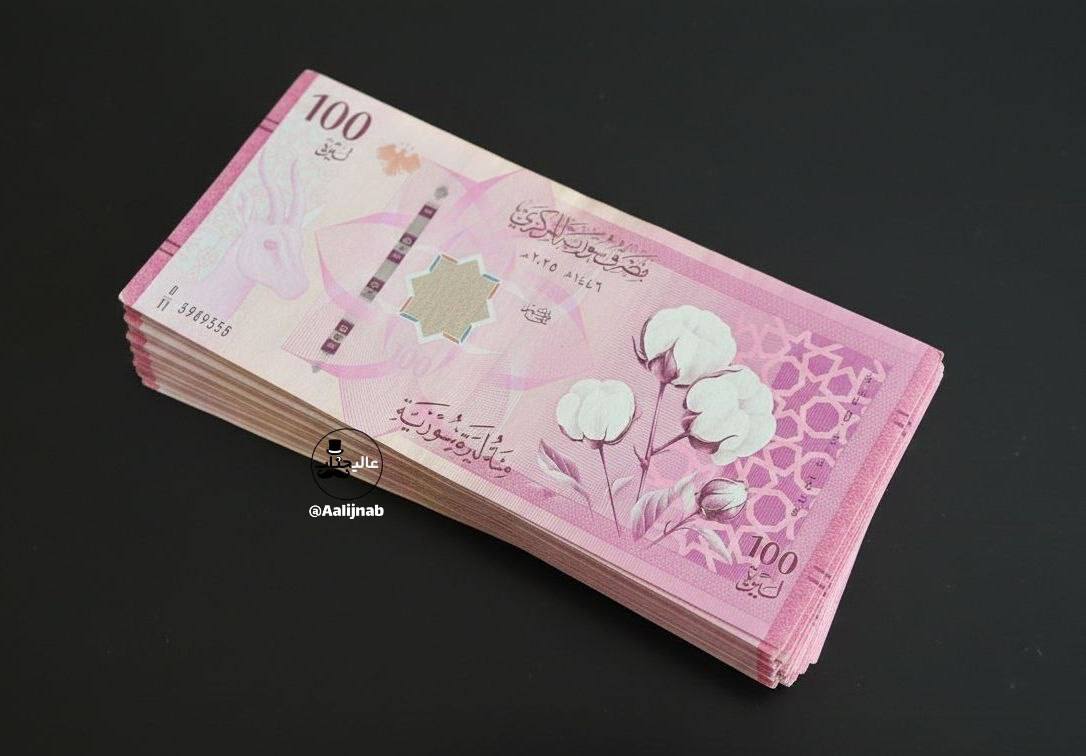 اسکناس سوریه