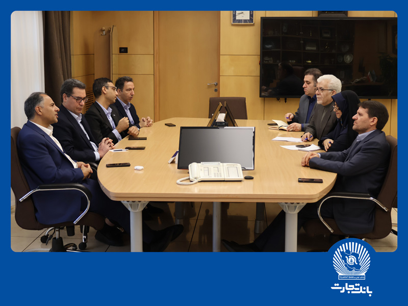 آمادگی بانک تجارت