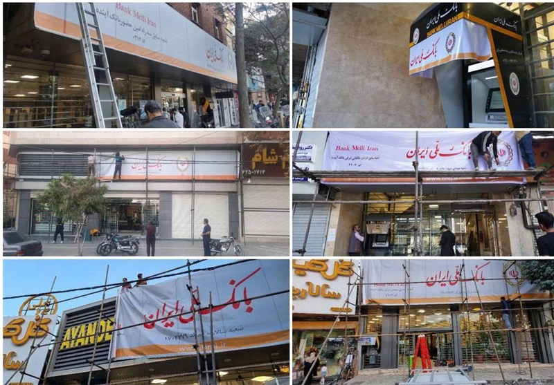 خدمات غیرحضوری بانک آینده