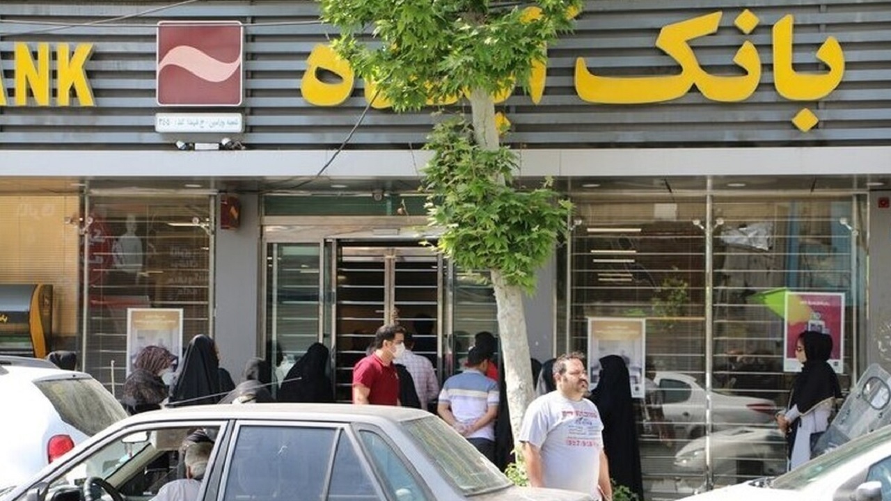 بانک آینده در اختیار بانک ملی