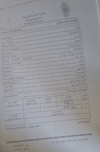 قیمت دلار با کارت ملی