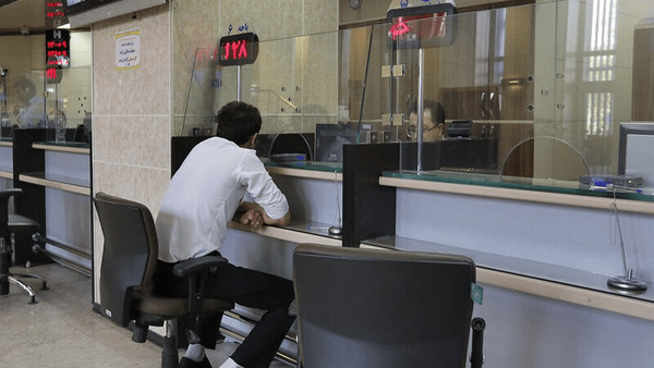 سقف دریافت وجه نقد