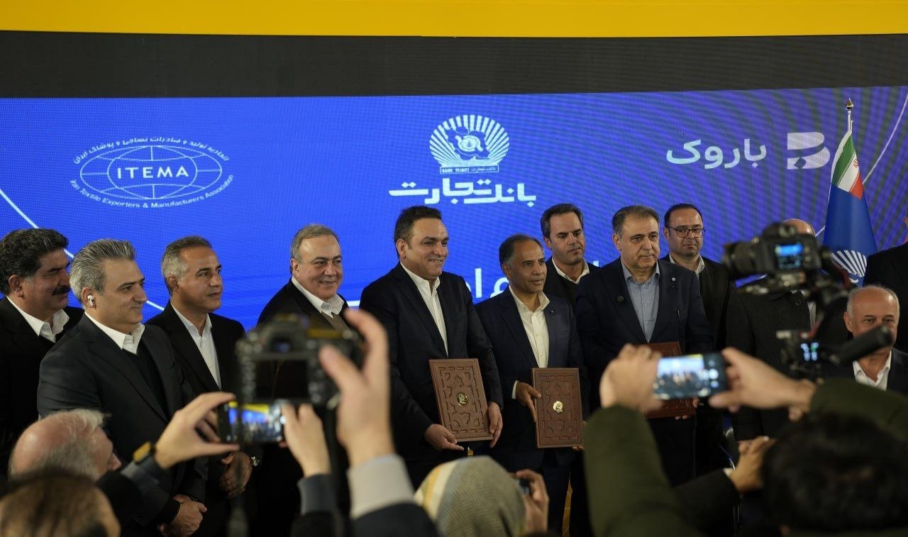 تفاهم‌نامه سه‌جانبه باروک