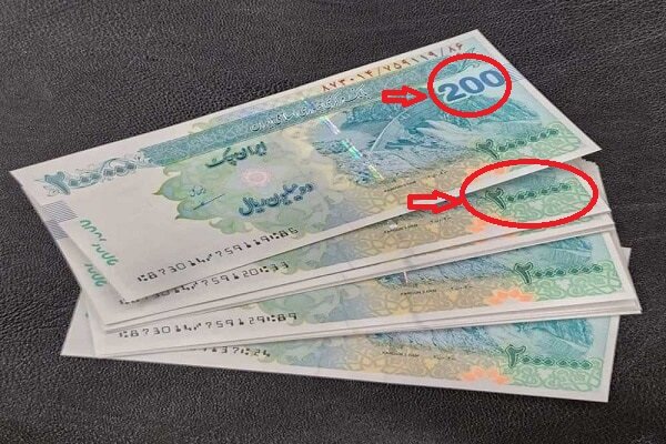 حذف چهار صفر