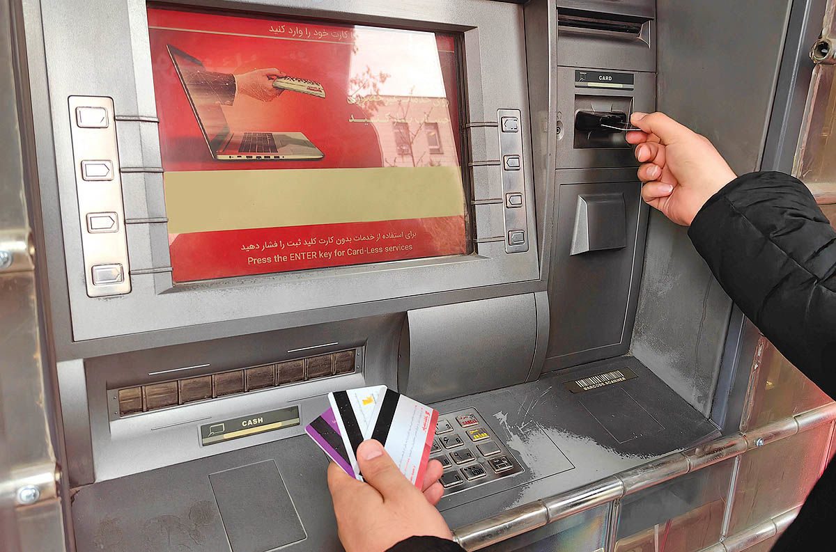 محدودیت حساب بانکی